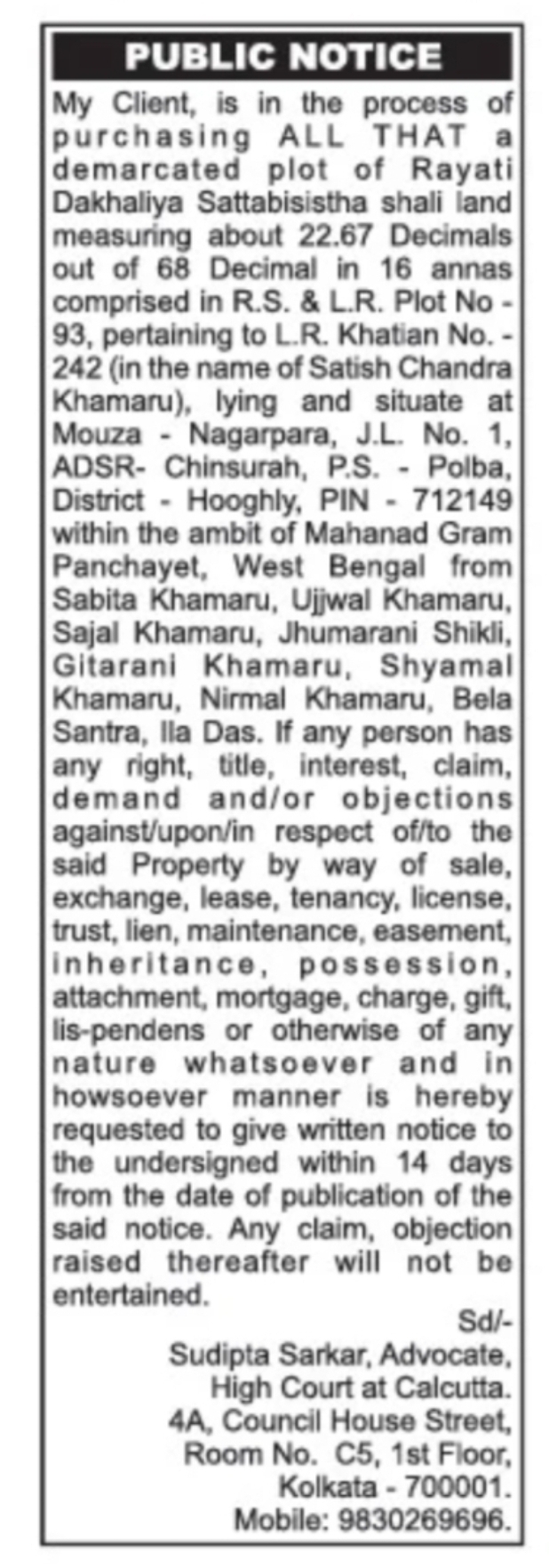 Public Notice Regarding Proposed Purchase of Land at Nagarpara, Hooghly