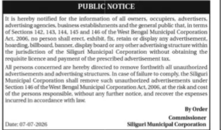 Public Notice – Removal of Unauthorized Advertisements in Siliguri