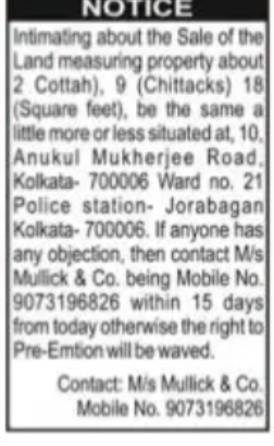 PUBLIC NOTICE: SALE OF PROPERTY