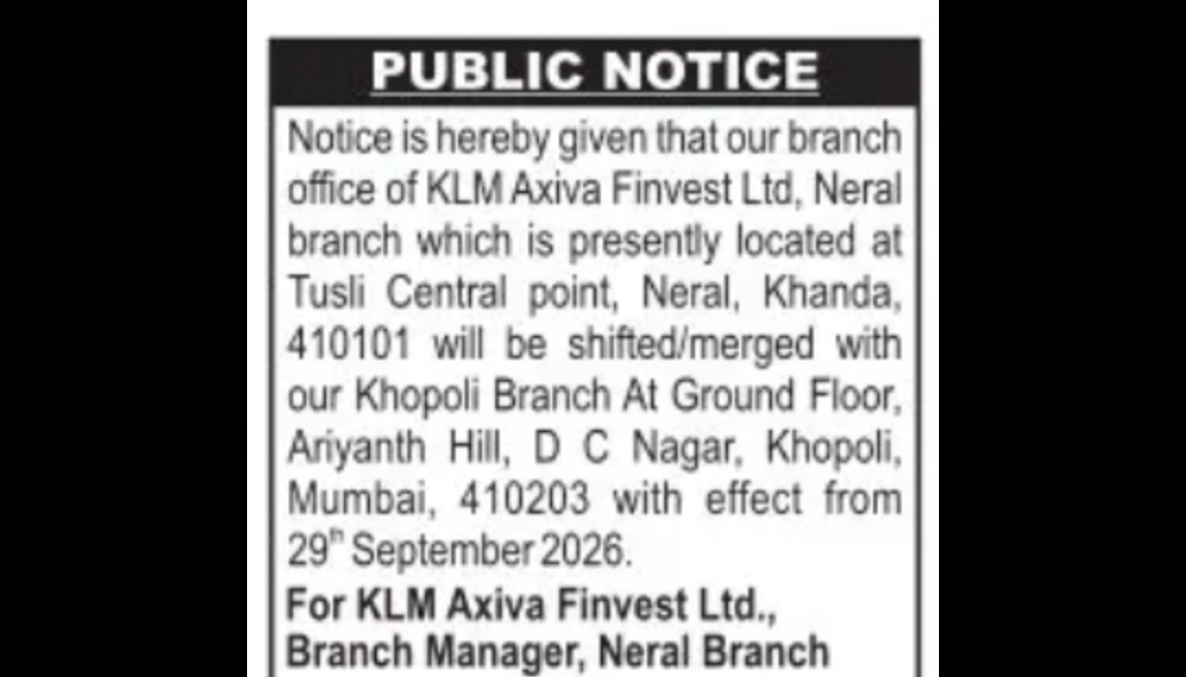 PUBLIC NOTICE – SHIFTING / MERGER OF BRANCH OFFICE