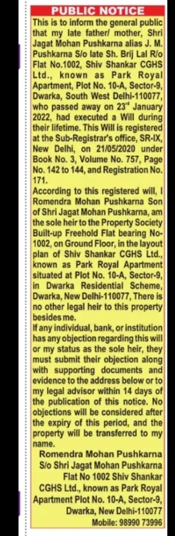 PUBLIC NOTICE – Sole Heir Claim Under Registered Will | Dwarka, New Delhi