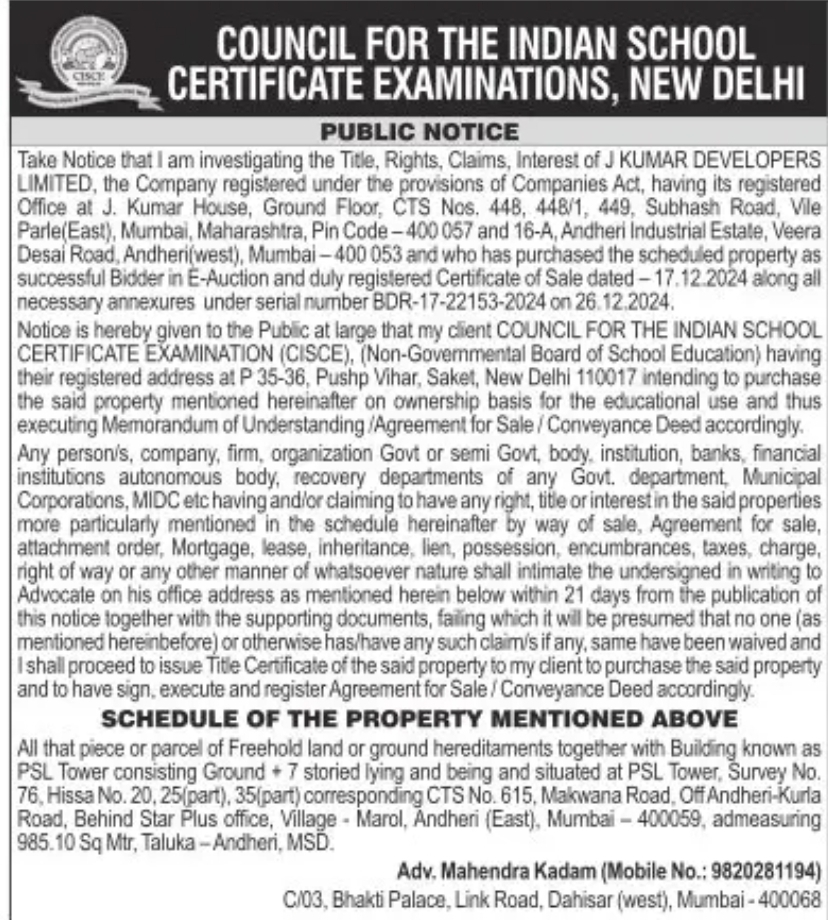 PUBLIC NOTICE – TITLE INVESTIGATION & PROPOSED PURCHASE