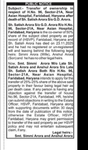 PUBLIC NOTICE – Transfer of Ownership Through Legal Heirs | Sector-21A, Faridabad