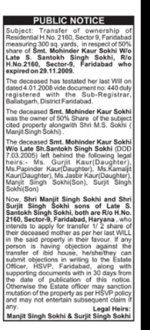 PUBLIC NOTICE – Transfer of Ownership Under Registered Will | Sector-9, Faridabad