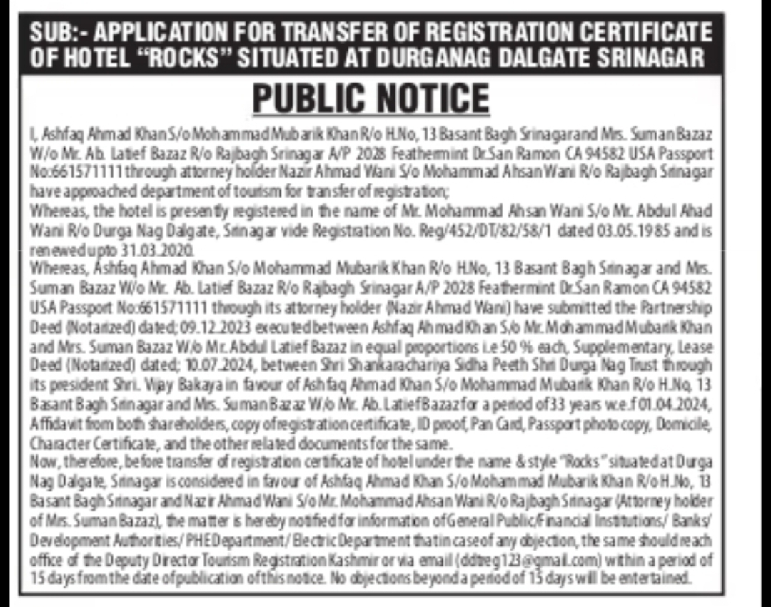 Public Notice – Transfer of Registration Certificate for Hotel "Rocks", Srinagar
