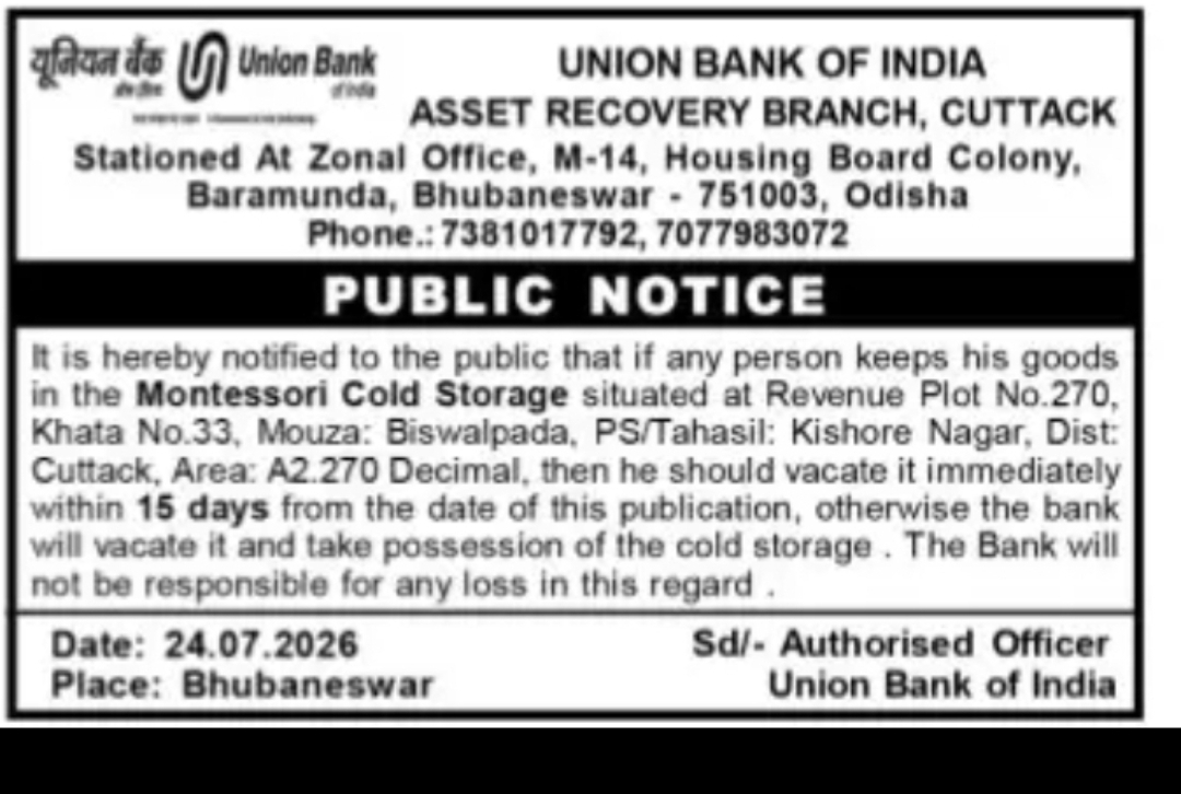 Public Notice – Union Bank of India Regarding Montessori Cold Storage