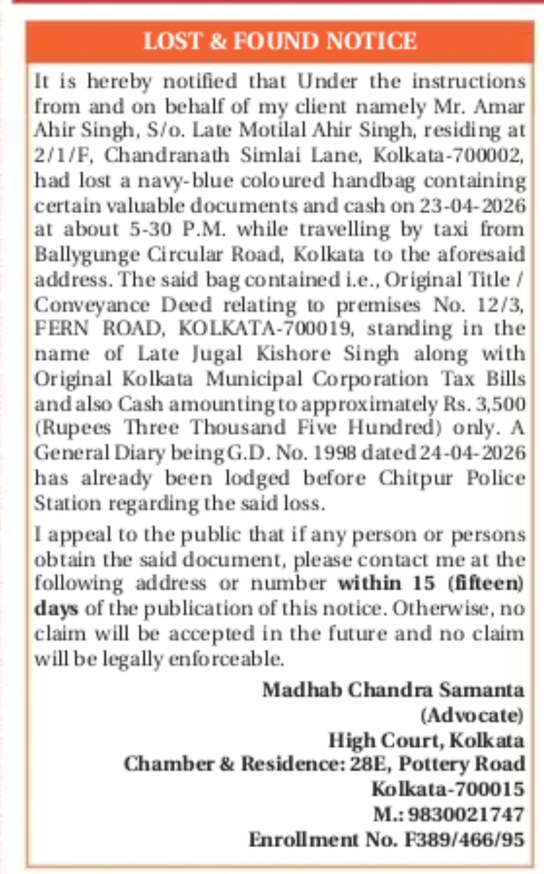 PUBLIC NOTICE