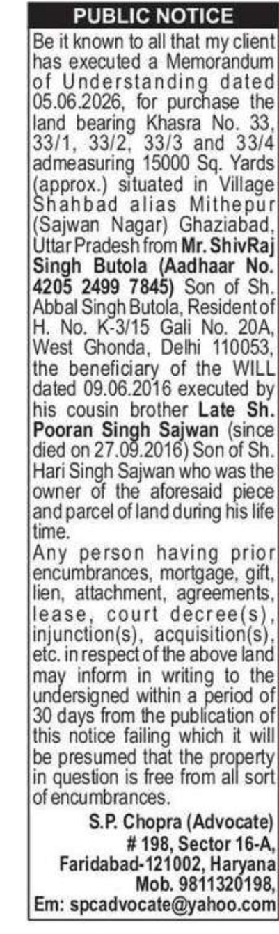 PUBLIC NOTICE