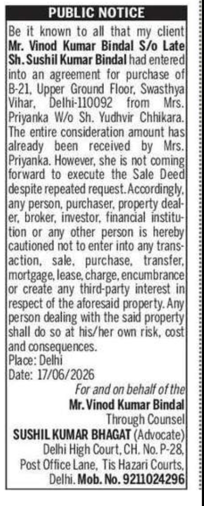 PUBLIC NOTICE
