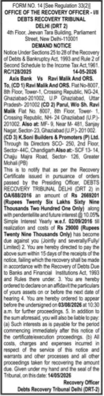 Public Notice
