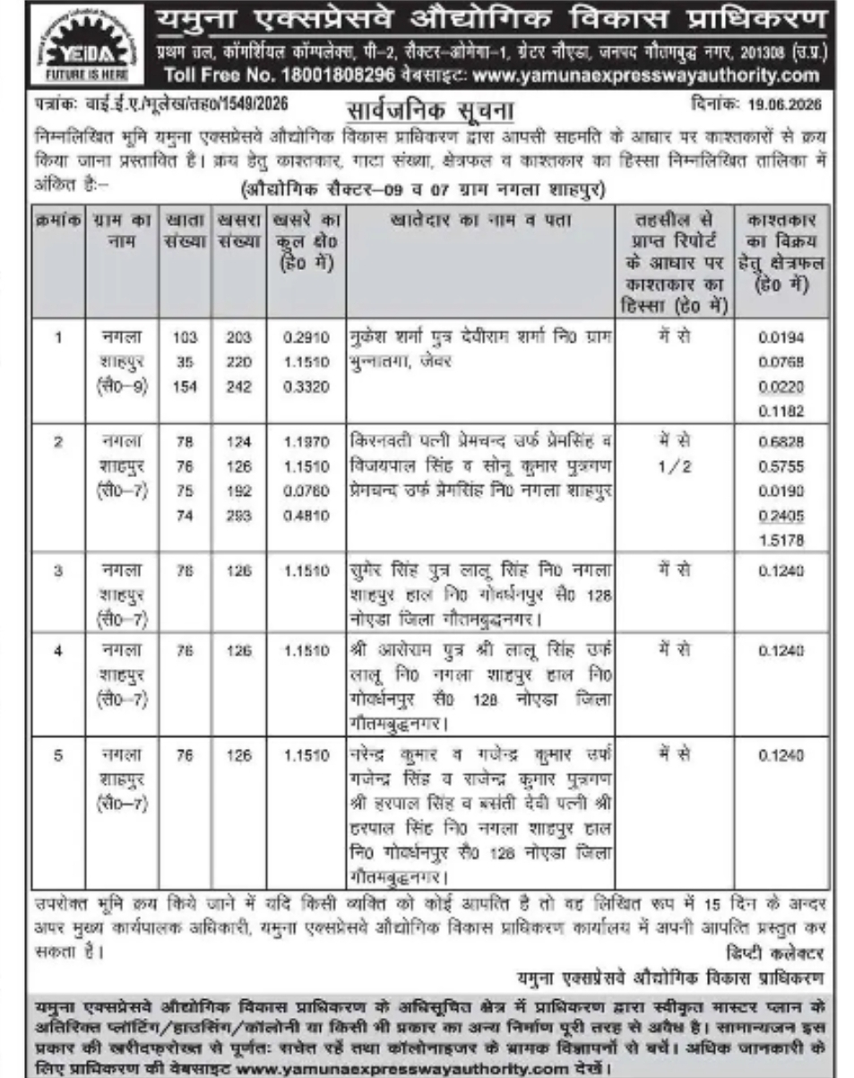PUBLIC NOTICE