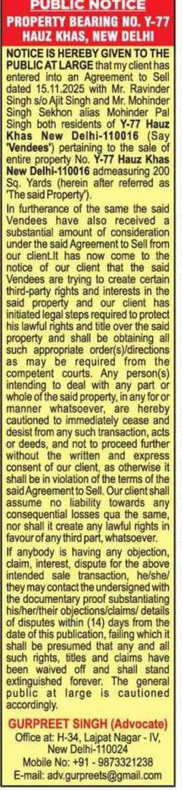 PUBLIC NOTICE