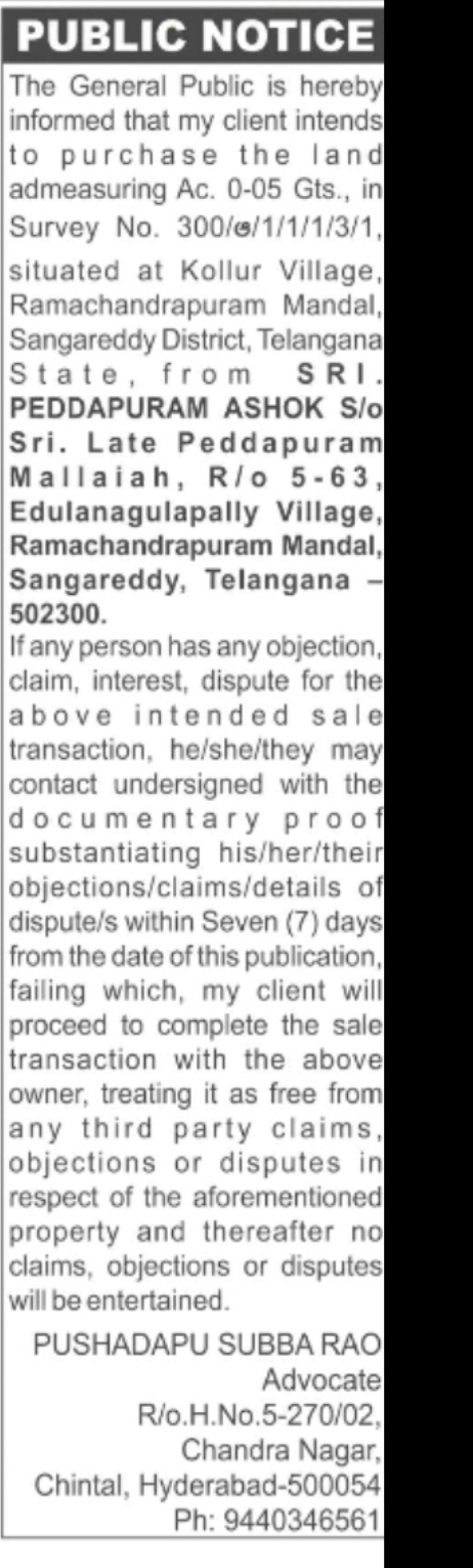 Public Notice