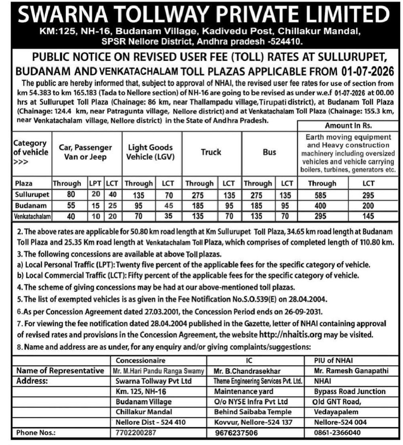 PUBLIC NOTICE