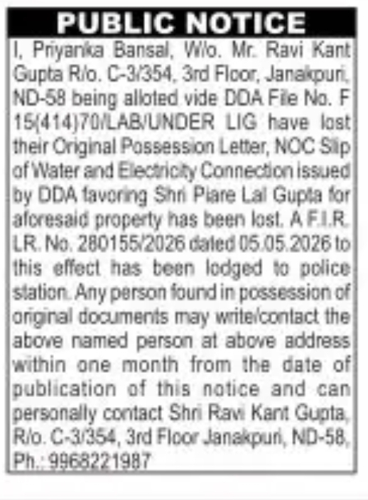 PUBLIC NOTICE