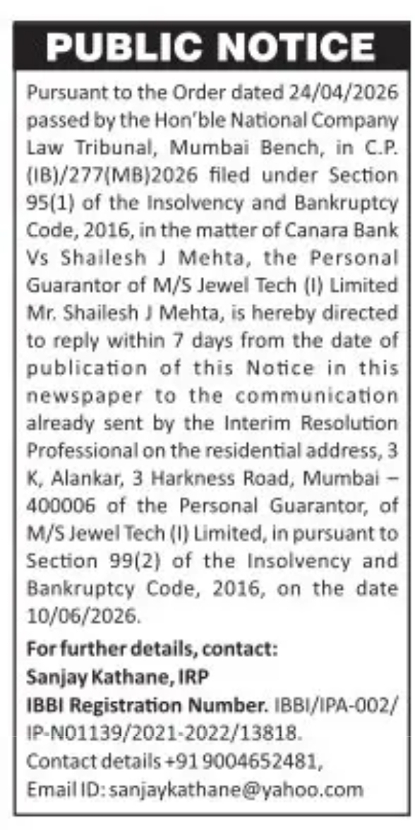 PUBLIC NOTICE