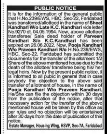 PUBLIC NOTICE