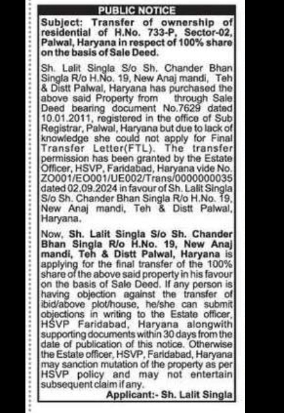 PUBLIC NOTICE