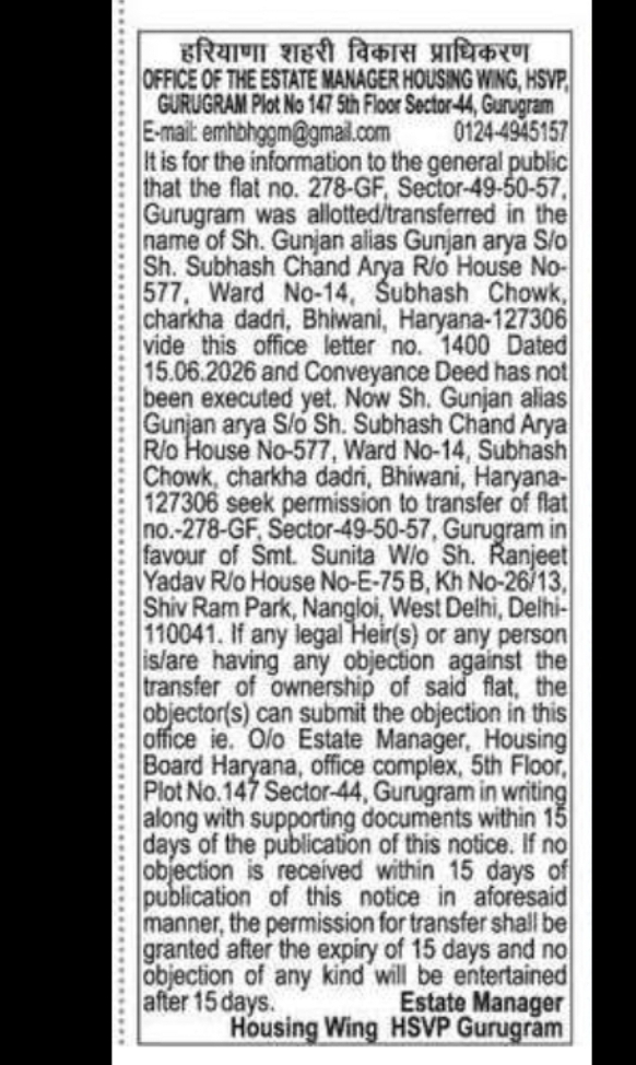 PUBLIC NOTICE