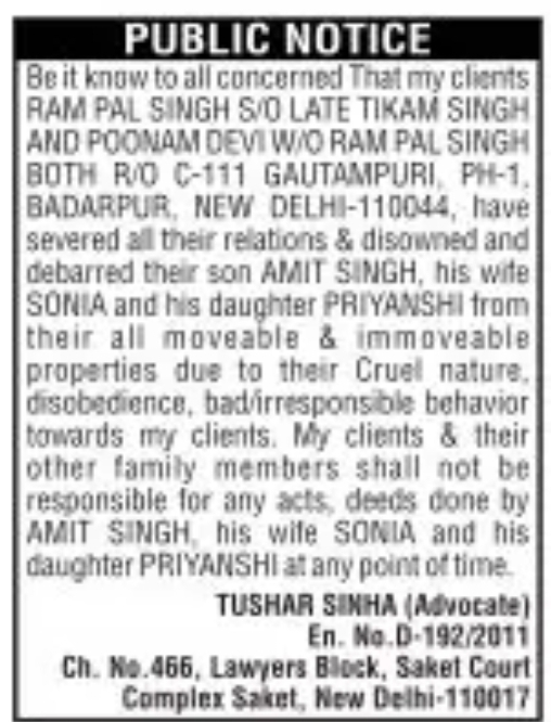 PUBLIC NOTICE