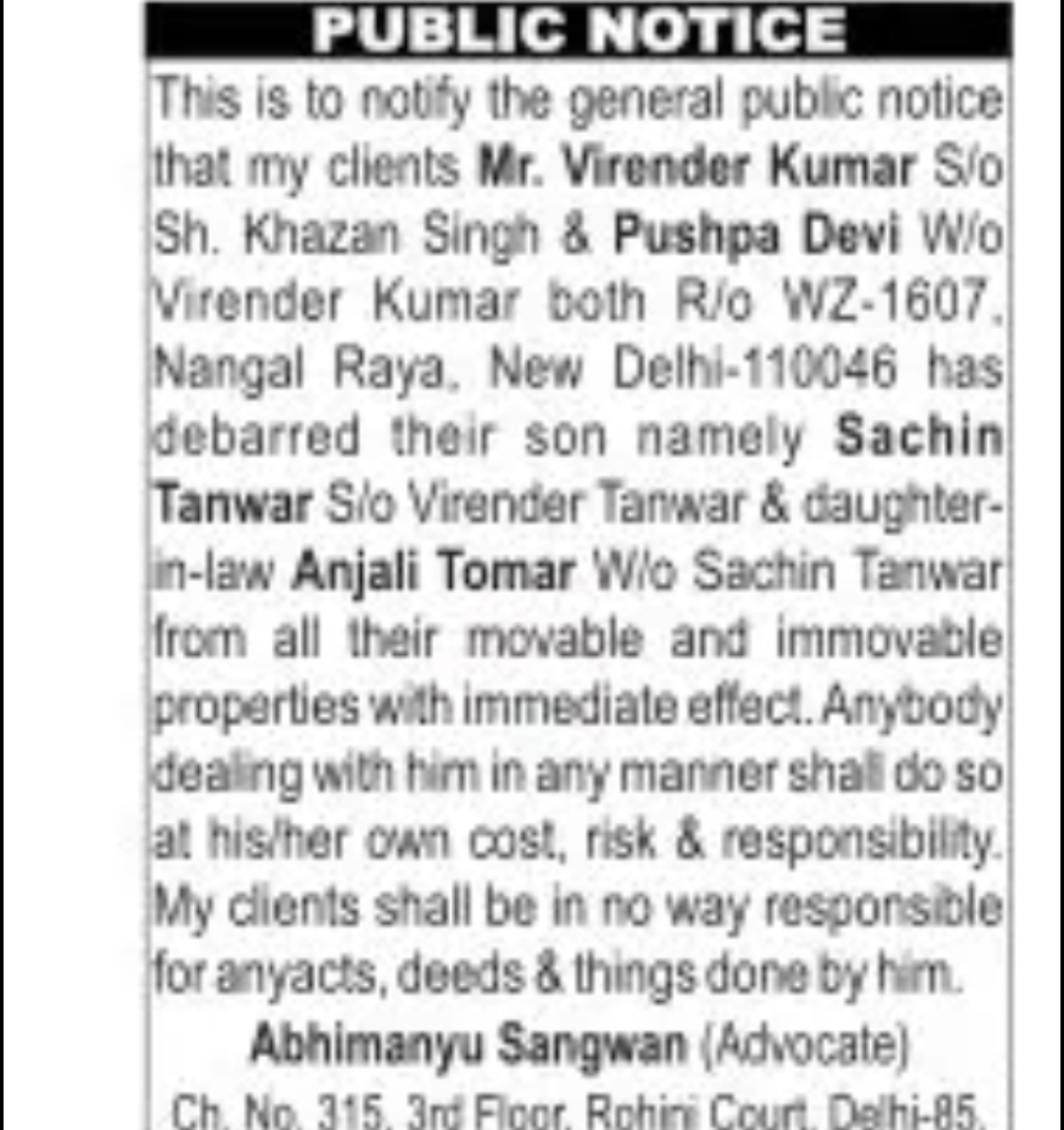 PUBLIC NOTICE
