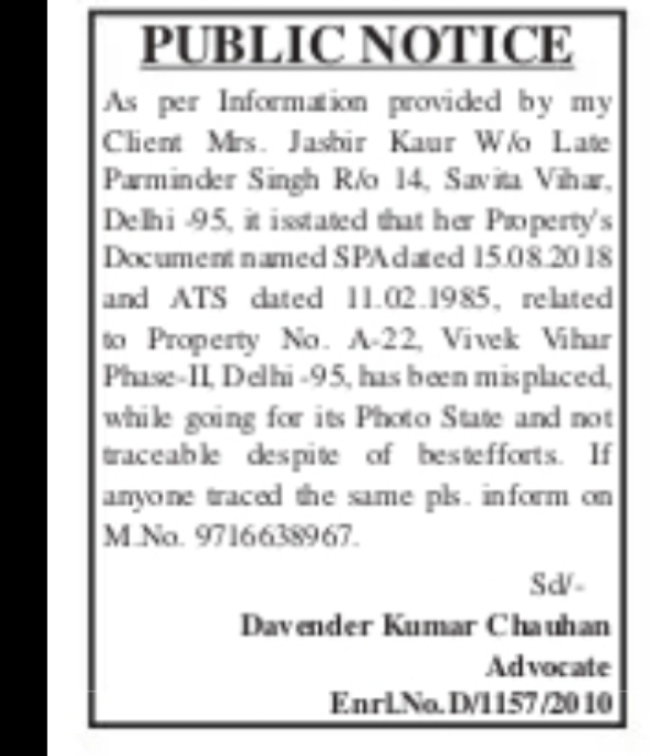 PUBLIC NOTICE