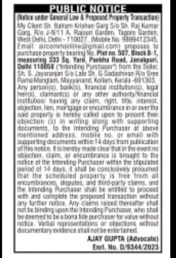 PUBLIC NOTICE