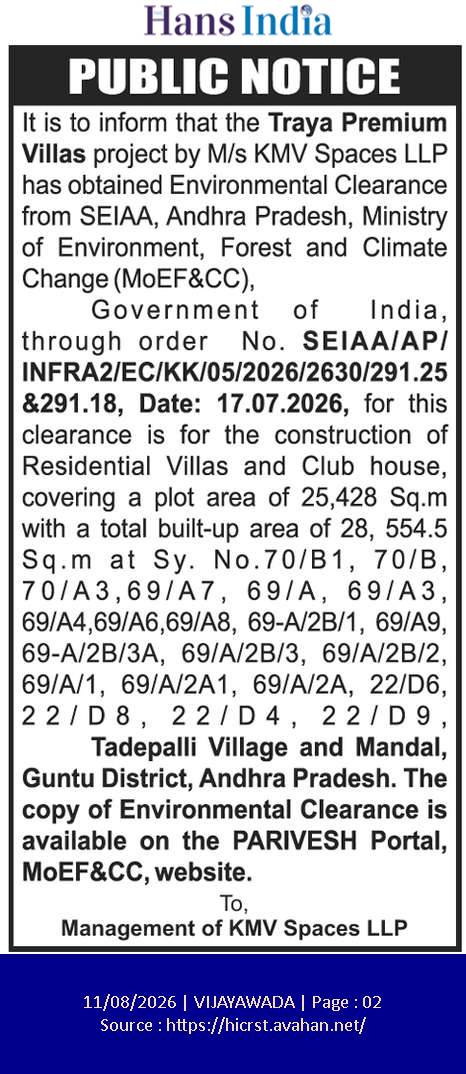 Public Notice