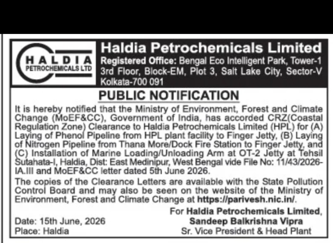 Public Notification – Haldia Petrochemicals Limited