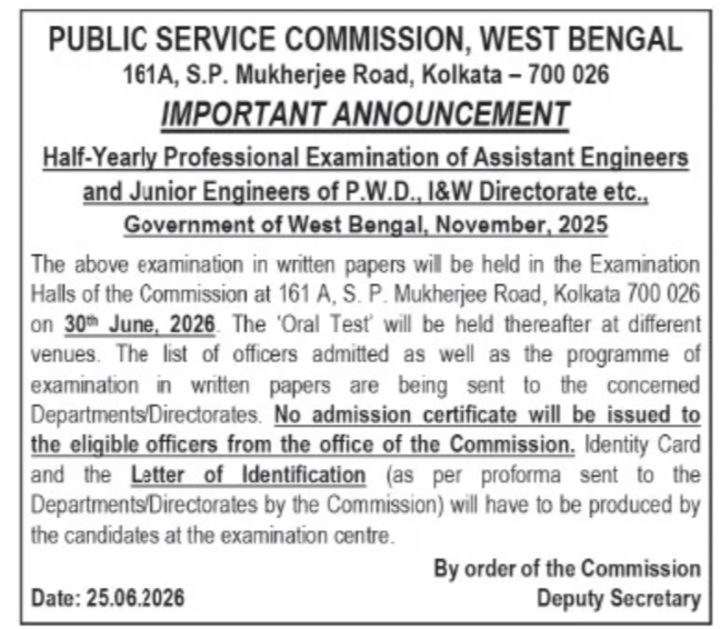 PUBLIC SERVICE COMMISSION, WEST BENGAL – IMPORTANT ANNOUNCEMENT