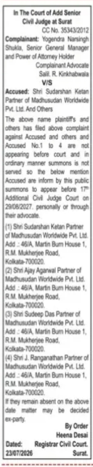 PUBLIC SUMMONS – CIVIL COURT, SURAT