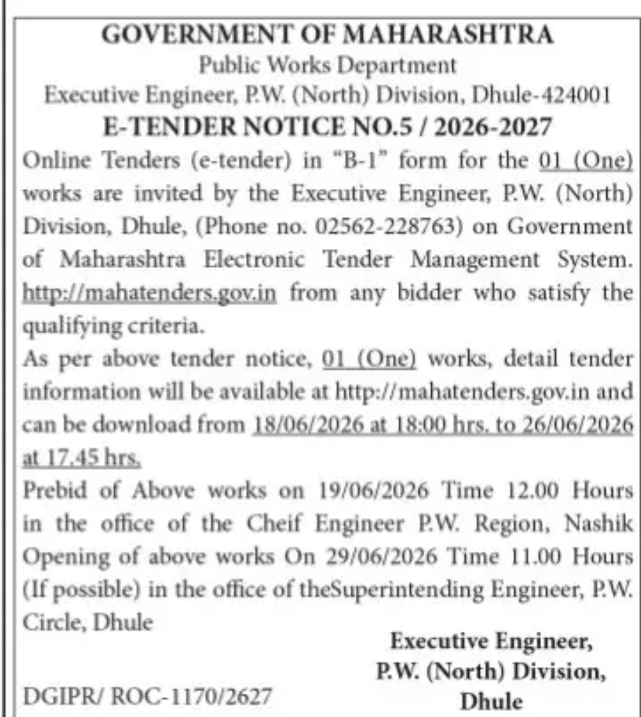 Public Works Department, Government of Maharashtra