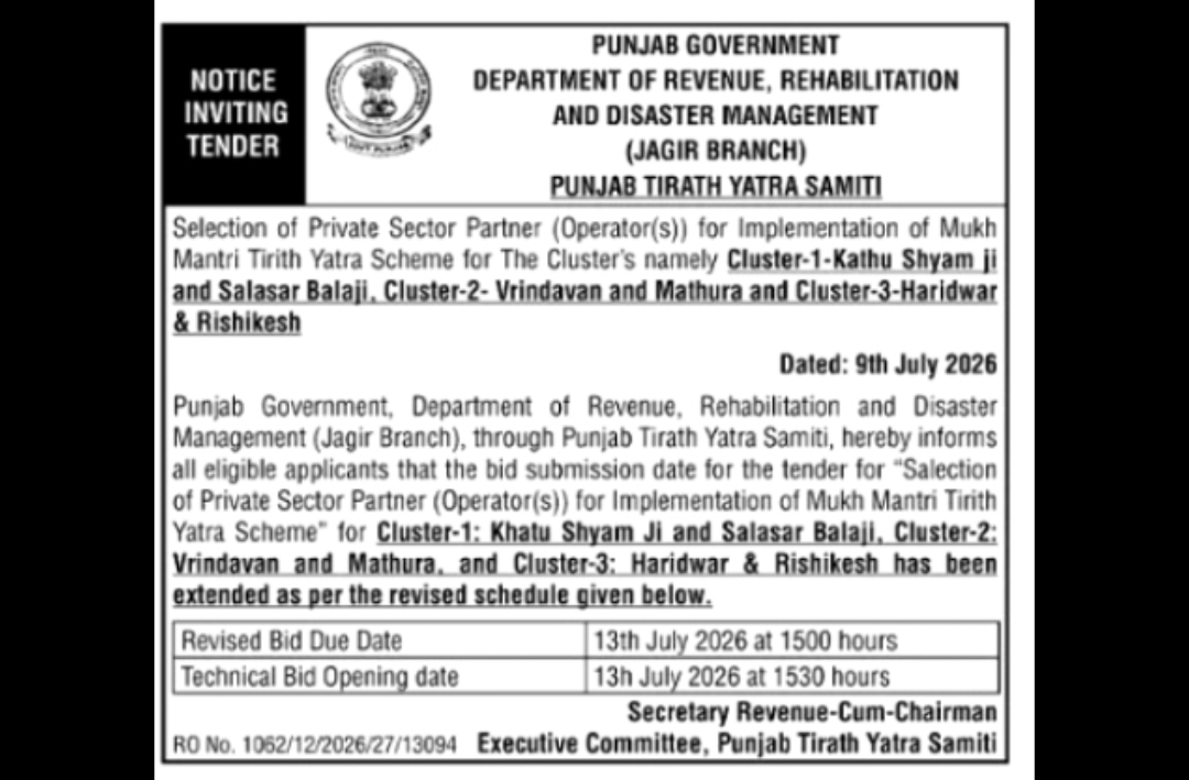 Punjab Government Invites Tender for Mukh Mantri Tirath Yatra Scheme Operations