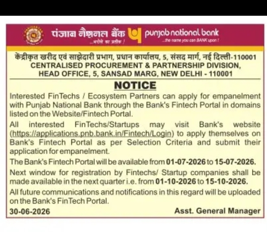 Punjab National Bank FinTech Empanelment Notice 2026