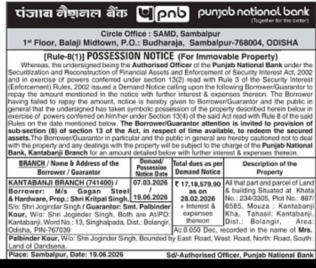 PUNJAB NATIONAL BANK ISSUES POSSESSION NOTICE IN BOLANGIR DISTRICT
