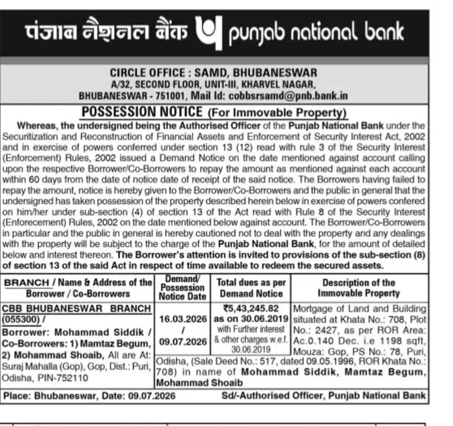 Punjab National Bank Possession Notice – Secured Property at Gop, Puri, Odisha