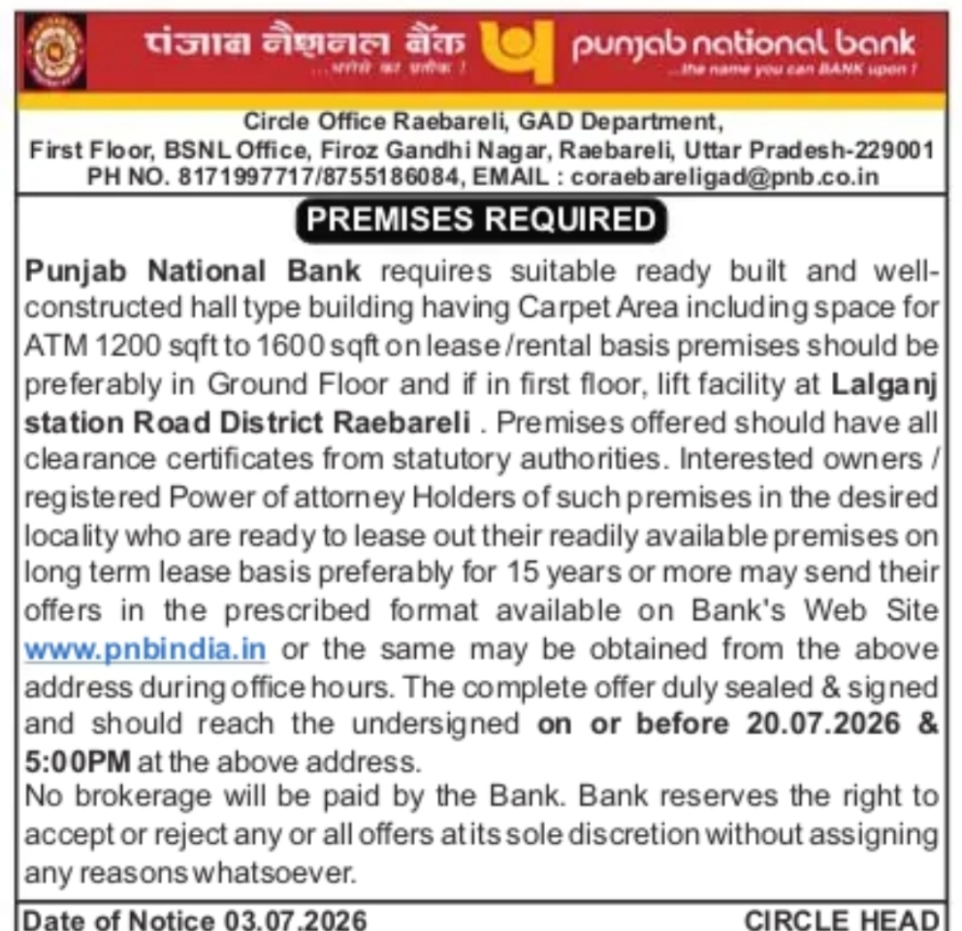 PUNJAB NATIONAL BANK – PREMISES REQUIRED AT LALGANJ STATION ROAD, RAEBARELI