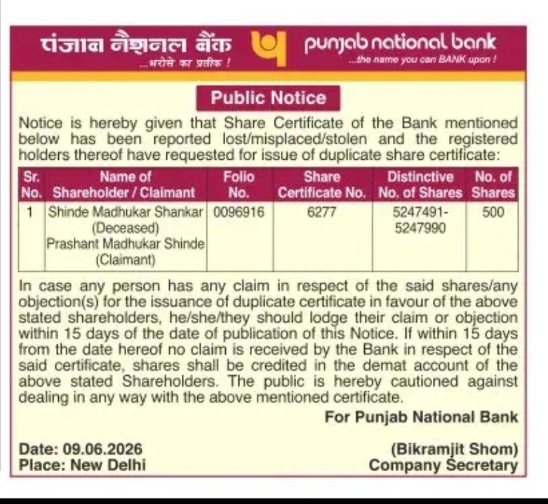 Punjab National Bank – Public Notice for Duplicate Share Certificate