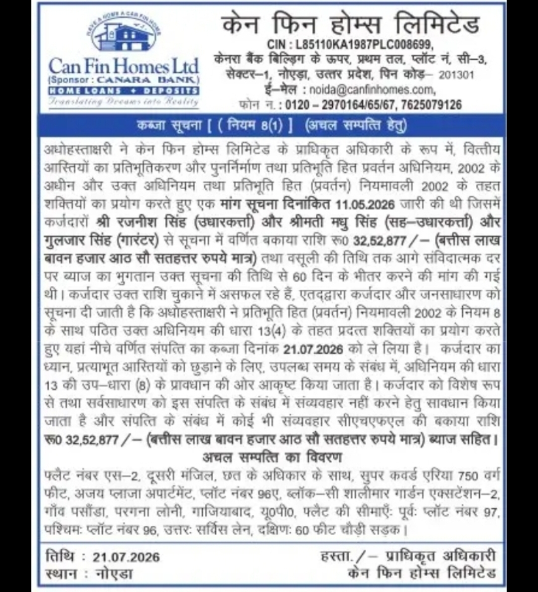 Can Fin Homes Ltd – Possession Notice (Immovable Property), Noida