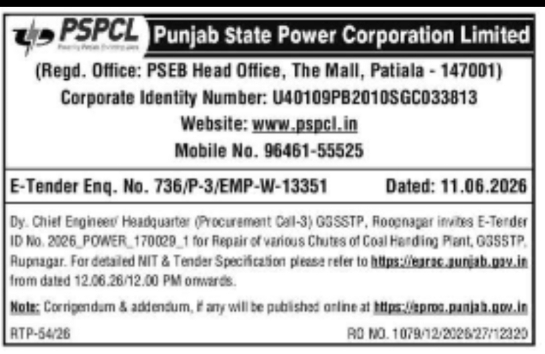 Punjab State Power Corporation Limited (PSPCL) Tender