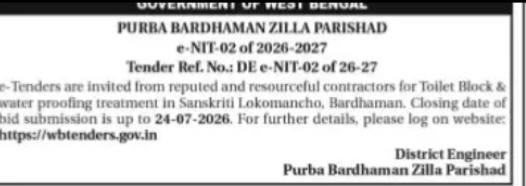 Purba Bardhaman Zilla Parishad Invites E-Tenders
