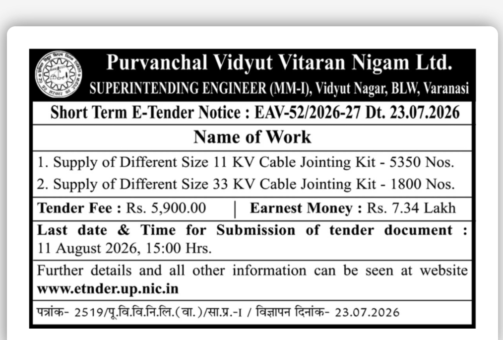 Purvanchal Vidyut Vitaran Nigam Ltd. Invites E-Tender for Supply of 11 KV & 33 KV Cable Jointing Kits