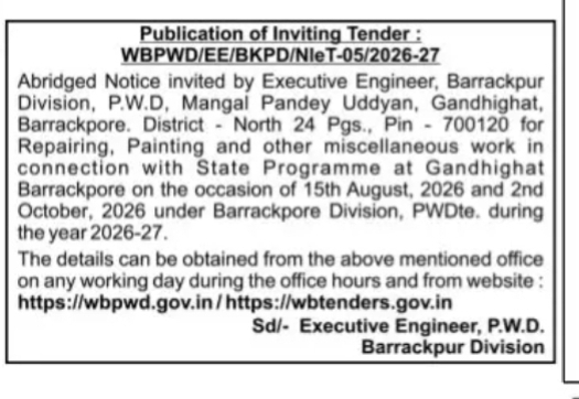 PWD Barrackpore Division Repairing & Painting Work