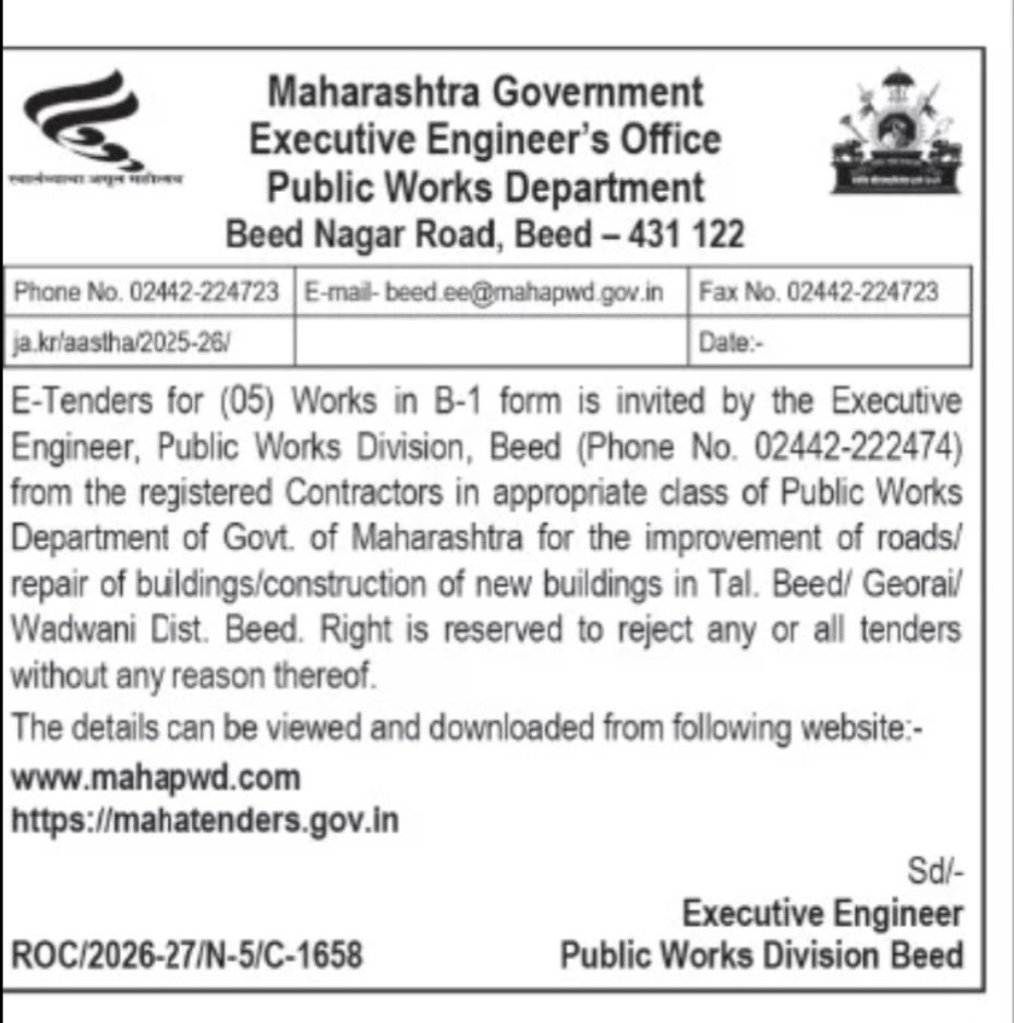 PWD Beed Invites E-Tenders for Road and Building Works in Beed District
