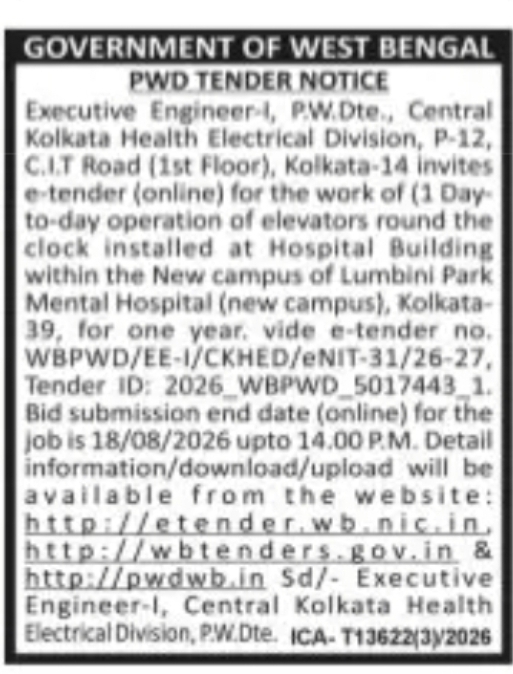 PWD Central Kolkata Health Electrical Division e-Tender – Elevator Operation Services