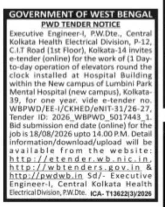 PWD CENTRAL KOLKATA HEALTH ELECTRICAL DIVISION – ELEVATOR OPERATION