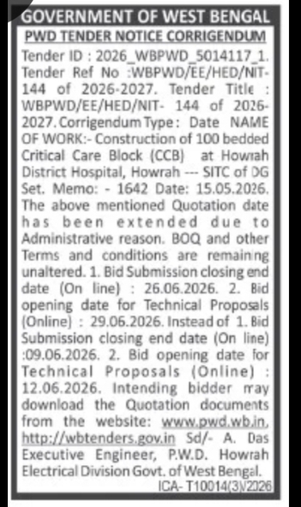 PWD Corrigendum Notice – Howrah Electrical Division