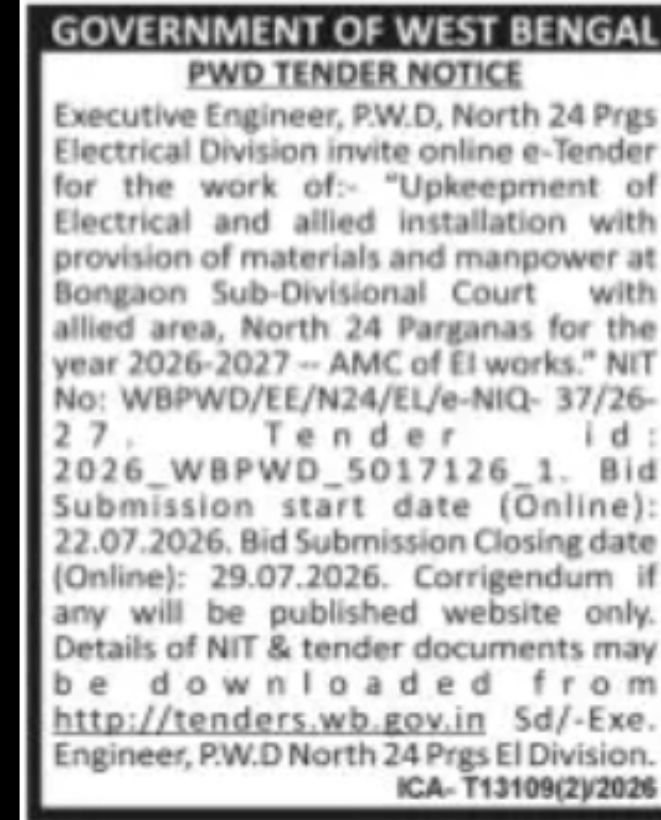 PWD e-Tender – Electrical Maintenance Work at Bongaon Sub-Divisional Court, North 24 Parganas