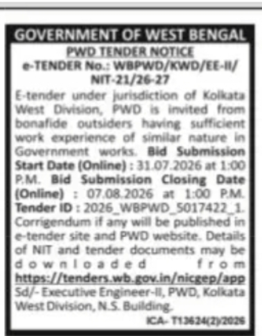 PWD e-Tender Notice – Kolkata West Division