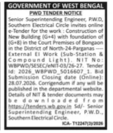 PWD Electrical Tender – Bongaon Court Building (External Electrical Work)